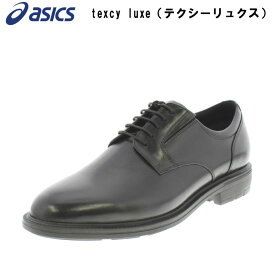 texcy luxe（テクシーリュクス）ビジネスシューズ メンズ 靴 カジュアルシューズ ウォーキングシューズ 革靴 ローファー 本革 学生 紳士靴 4E 〜10000 asics(アシックス) TU-7795