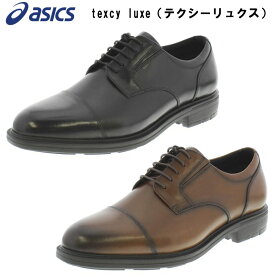 texcy luxe（テクシーリュクス）ビジネスシューズ メンズ 靴 カジュアルシューズ ウォーキングシューズ 革靴 ローファー 本革 学生 紳士靴 4E 〜10000 asics(アシックス) TU-7796