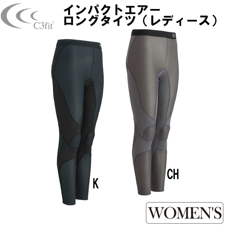 楽天市場】C3fit(シースリーフィット)インパクトエアーロング 