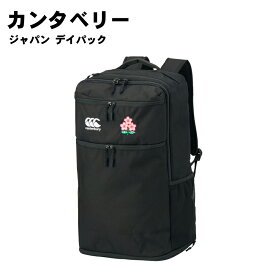 CANTERBURY(カンタベリー) ジャパン デイパック リュックサック ジャパンモデル a025834jp
