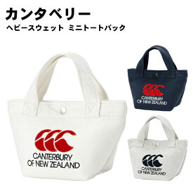 CANTERBURY(カンタベリー) ヘビースウェット ミニトートバック ab025256