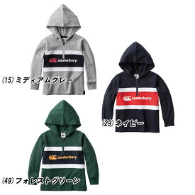 即納可! CANTERBURY(カンタベリー)ロングスリーブ ラガー フーディー (キッズ) パーカー 子供用 キッズパーカー 長袖 raj48757 セール 大売出し