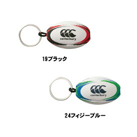 CANTERBURY(カンタベリー)ミニボール キーホルダー AA00195