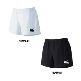 CANTERBURY(カンタベリー)ラグビーショーツ（ロングタイプ）（メンズ／ビッグサイズ） RG26011B