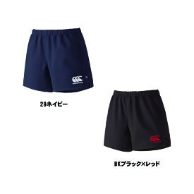CANTERBURY(カンタベリー)ラグビーショーツ（ポケット付き）（メンズ／ビッグサイズ） RG26013B