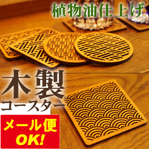 y[OK!zؐR[X^[ Cg ` Rbv~ Rbv OX}bg ؐ M ̓ Mtg [U[H Ă  p^    蕨 ̓