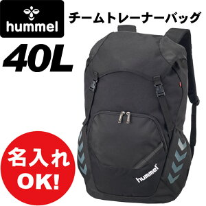 スポーツバッグ リュックサック 40lの人気商品 通販 価格比較 価格 Com