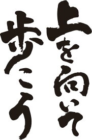 書道家が書く漢字ジップパーカー -う（その1）- 書道家が魂込めて書いた文字を和柄漢字ジップパーカーにしました。チームで仲間でスタッフでオリジナルジップパーカープリントを 【楽ギフ_名入れ】 pt1 ..