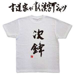 N (cj ƂTVc TVc {̕MgpIWivgTVcƂaTVcɂ܂pt1 ..