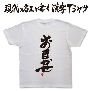  ܂ (c)@{ɋP̖HTVc tVc TVc  tVc   tVc a  jp [֑