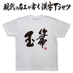  ()@{ɋP̖HTVc IWiTVc tVc a Y fB[X LbY