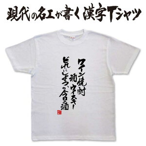 CĒECXL[ǂɂ悤̎ (c) {ɋP̖HTVc T-timeIWi vgTVc MTVc  av[g