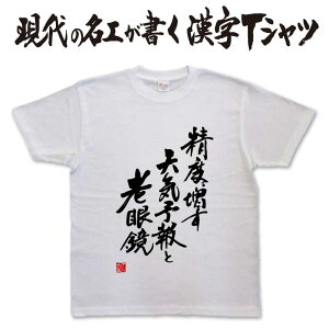 xVC\ƘVዾ (c)@{ɋP̖HTVc IWiTVc tVc TVc a Y fB[X LbY 傫TCY 4L 