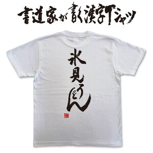 yXǂzƂTVc TVc {̕MgpIWivgTVcƂaTVcɂ܂  av[g 