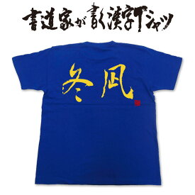 楽天市場 凪 メンズファッション の通販