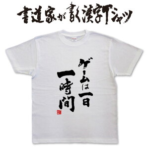 Q[͈ꎞ (c) ƂTVc Q[}[ TVc {̕M𗘗pIWivgTVc pt1 ..