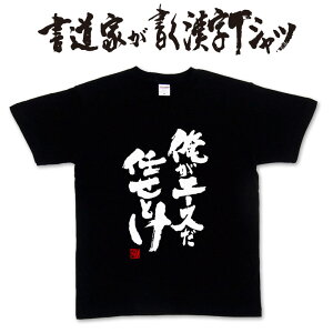 G[XCƂ (c) ƂTVc T-timeIWi TVc vgTVc JX^I[_[Ch\ȕMTVc 싅tVc 싅 tVc [֑