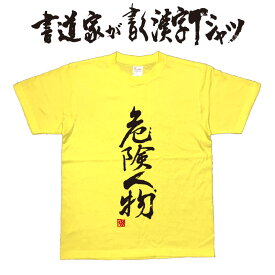 楽天市場 ライブ 服 目立つ メンズファッション の通販 楽天市場 ライブ 服 目立つ メンズファッション の通販