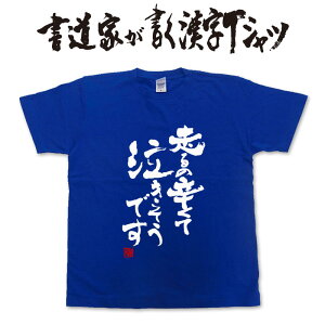 ̐hċł (c) ƂTVc i[ tVc jO tVc WMO tVc i[ v[g tVc 傫tVc O}[TVc O}