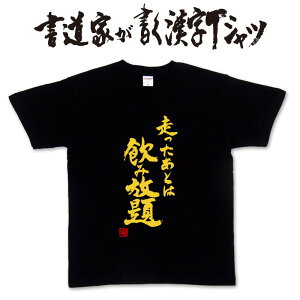 Ƃ͈ݕ (c) ƂTVc TVc {̕Mgp@Ƃ aTVc i[ jO WMO TVcI