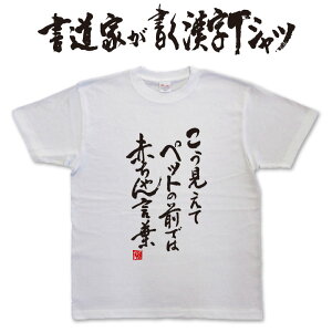 赤ちゃん Tシャツ おもしろの人気商品 通販 価格比較 価格 Com 赤ちゃん Tシャツ おもしろの人気商品 通販 価格比較 価格 Com