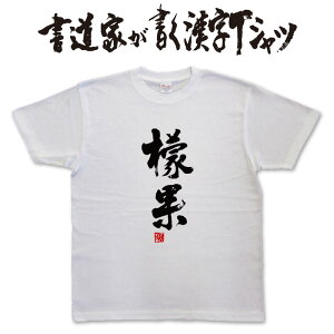 yG[}S[]zƂTVc T-timeIWi TVc vgTVc JX^I[_[Ch\ȕMTVc pt1 ..