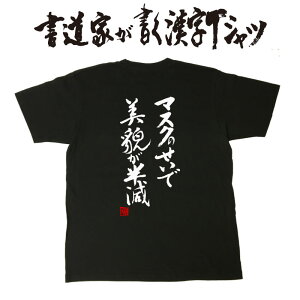 y}XN̂ŔezƂTVc }XN tVc ʔ tVc  v[g tVc MtVc 傫tVc O}[tVc O}[ hCtVc I