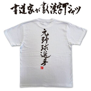 y싅IzƂTVc TVc {̕Mgp@IWivgTVcƂaTVcɁTVc   av[