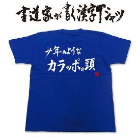 楽天市場 オリジナルtシャツ 作り方の通販 楽天市場 オリジナルtシャツ 作り方の通販