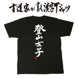 楽天市場 ライブ 服 目立つ メンズファッション の通販 楽天市場 ライブ 服 目立つ メンズファッション の通販