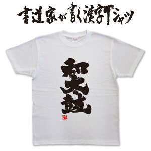 yaہzƂTVc TVc {̕MgpIWivgTVcƂaTVcɂ܂ Y fB[X q 傫