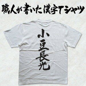 (c){ɋP̖HTVc T-timeIWi  TVc vgTVc JX^I[_[Ch\ȕMTVc ȂIWiT