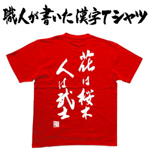 花 文字 オーダーの人気商品 通販 価格比較 価格 Com
