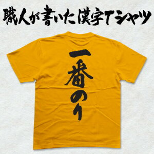 Ԃ̂(c){ɋP̖HTVc T-timeIWi TVc vgTVc JX^I[_[Ch\ȕMTVc ȂIWiTVc2