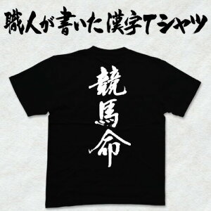 n(c){ɋP̖HTVc T-timeIWi TVc vgTVc JX^I[_[Ch\ȕMTVc ȂIWiTVc2