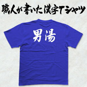 j(){ɋP̖HTVc T-timeIWi TVc vgTVc JX^I[_[Ch\ȕMTVc ȂIWiTVc2