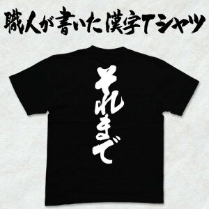 ܂(c){ɋP̖HTVc T-timeIWi TVc vgTVc JX^I[_[Ch\ȕMTVc ȂIWiTVc2