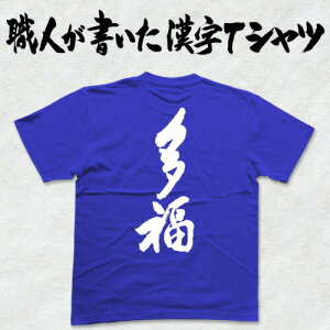 (c){ɋP̖HTVc T-timeIWi TVc vgTVc JX^I[_[Ch\ȕMTVc ȂIWiTVc2