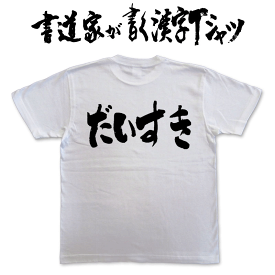 楽天市場 すき家 Tシャツ カットソー トップス メンズファッションの通販 楽天市場 すき家 Tシャツ カットソー トップス メンズファッションの通販
