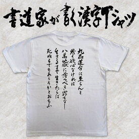 楽天市場 らんと 名前 漢字の通販 楽天市場 らんと 名前 漢字の通販