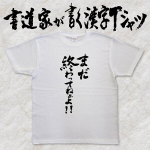 ܂IĂ˃F!! (cj ƂTVc {̕MgpIWivgTVcƂaTVcɂ܂pt1 ..