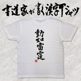 楽天市場 信玄 プリンの通販