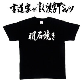 楽天市場 Akaishi アウトレットの通販