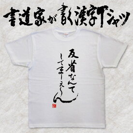楽天市場 しぇーんの通販