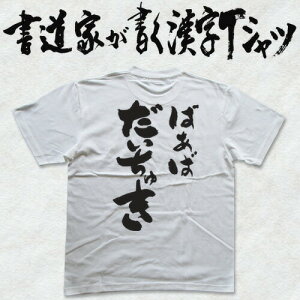 ΂΂カ (c) Ƃ hV̓TVc hV̓ v[g  TVc vgTVc a MTVc җ hV̓ O}[ hCtVc Iׂ܂ 