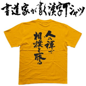 ylőozƂTVc {̕MgpIWivgTVcƂaTVcɂ܂pt1 ..