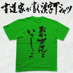 yƂzƂTVc T-timeIWi TVc vgTVc JX^I[_[Ch\ȕMTVc pt1 ..