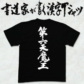 楽天市場 印鑑 織田 メンズファッション の通販 楽天市場 印鑑 織田 メンズファッション の通販