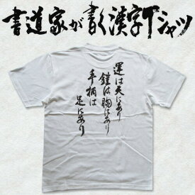 楽天市場 謙信 メンズファッション の通販