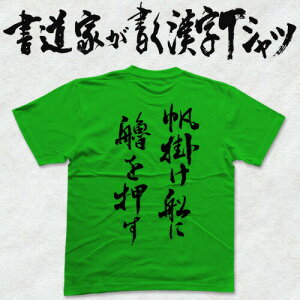 |M䂂 (c) ƂTVc {̕MgpIWivgTVcƂaTVcɂ܂pt1 ..